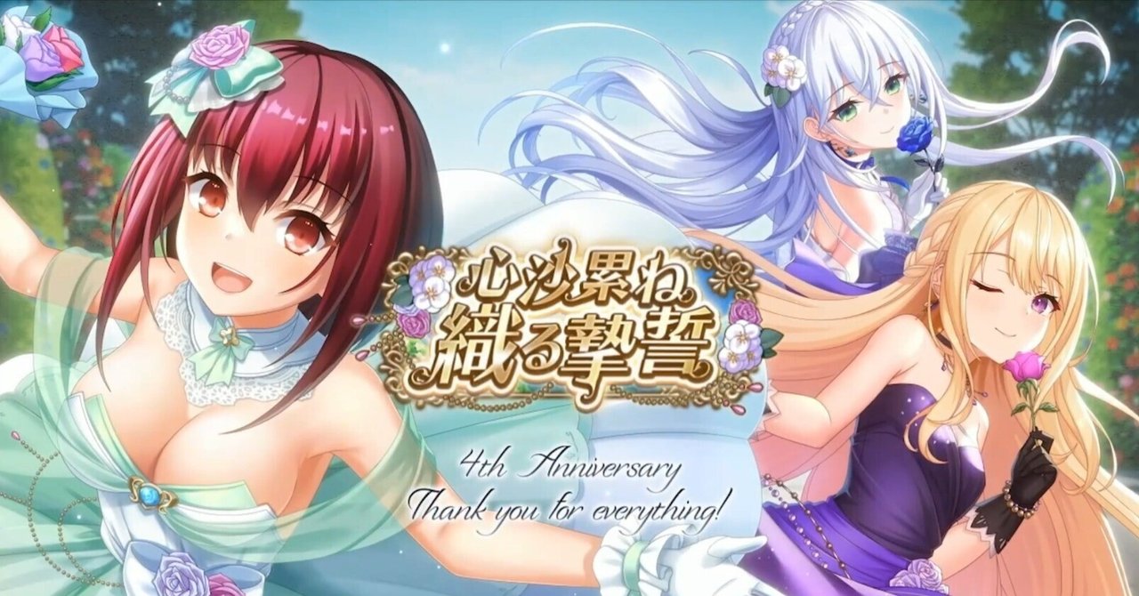 FANZA オンラインくじ、とのフラ、亜紗花、マウスパッド - メルカリ  