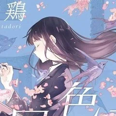 ブレマイ　右京真央　オードトワレ ブレマイ】Prequel 揺蕩う泡沫の春に｜しの