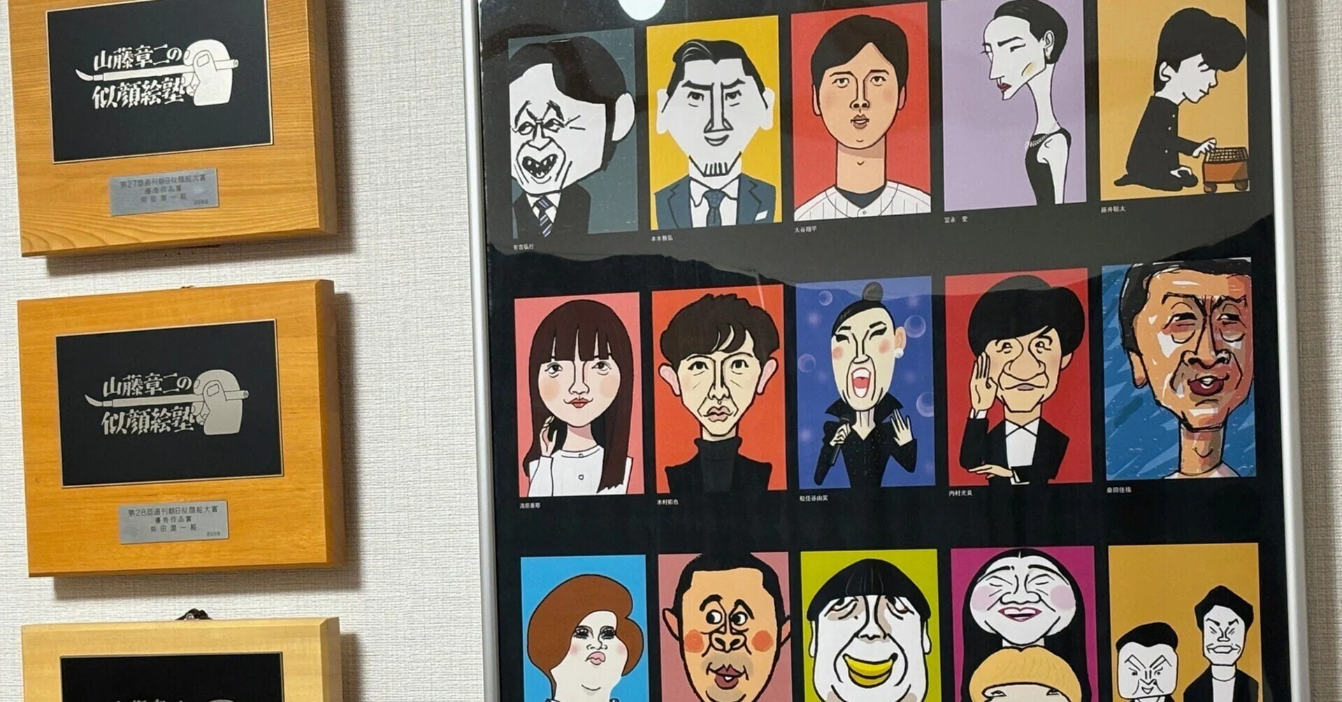 塾の鼻ほじるの大好きな友達の似顔絵 無料の鼻をほじるイラスト素材PNG
