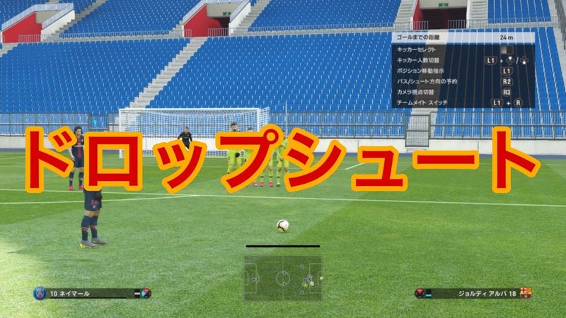 19発売から2週間 まず何をしたのか Taro ウイイレ攻略 Note 19発売から2週間 まず何をしたのか Taro ウイイレ攻略 Note