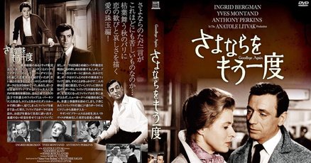 妖怪巨大女dvd復刻シネマライブラリー 妖怪巨大女 復刻シネマ