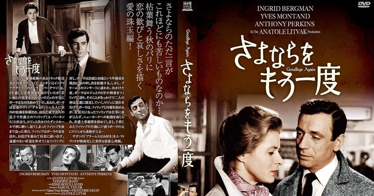 雨のなかの女 廃盤DVD 復刻シネマライブラリー