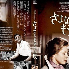 シェーン』HD版とその他のアラン・ラッド作品｜桃田享造