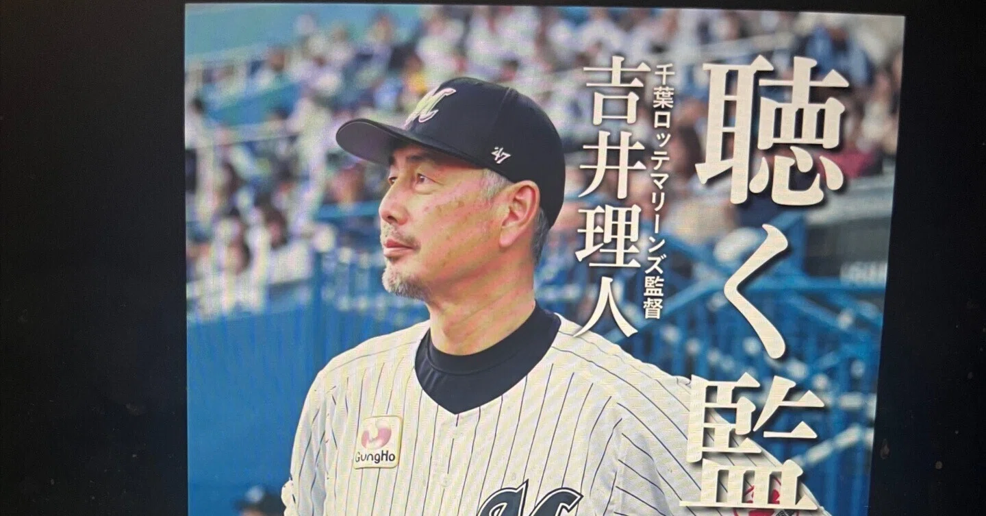 日ハム 杉谷拳士 選手 実使用帽子 野球
