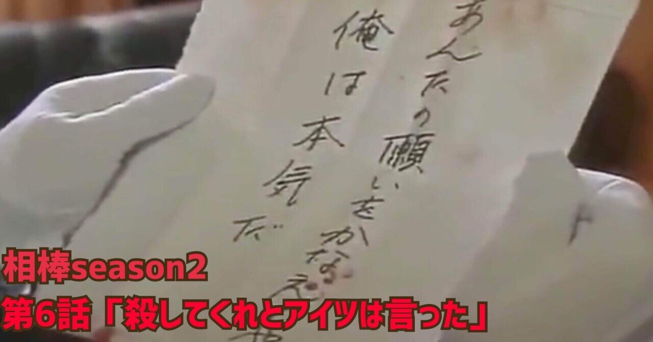 片想い　第五話・第六話（最終話）　台本 片想い第五話・第六話（最終話）台本