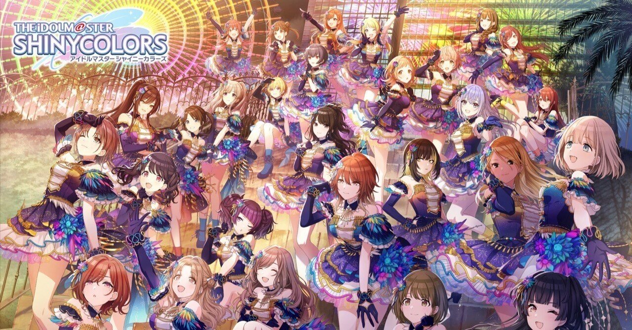 WS】カミサマ ～シャニマス8枝編～｜りーふ