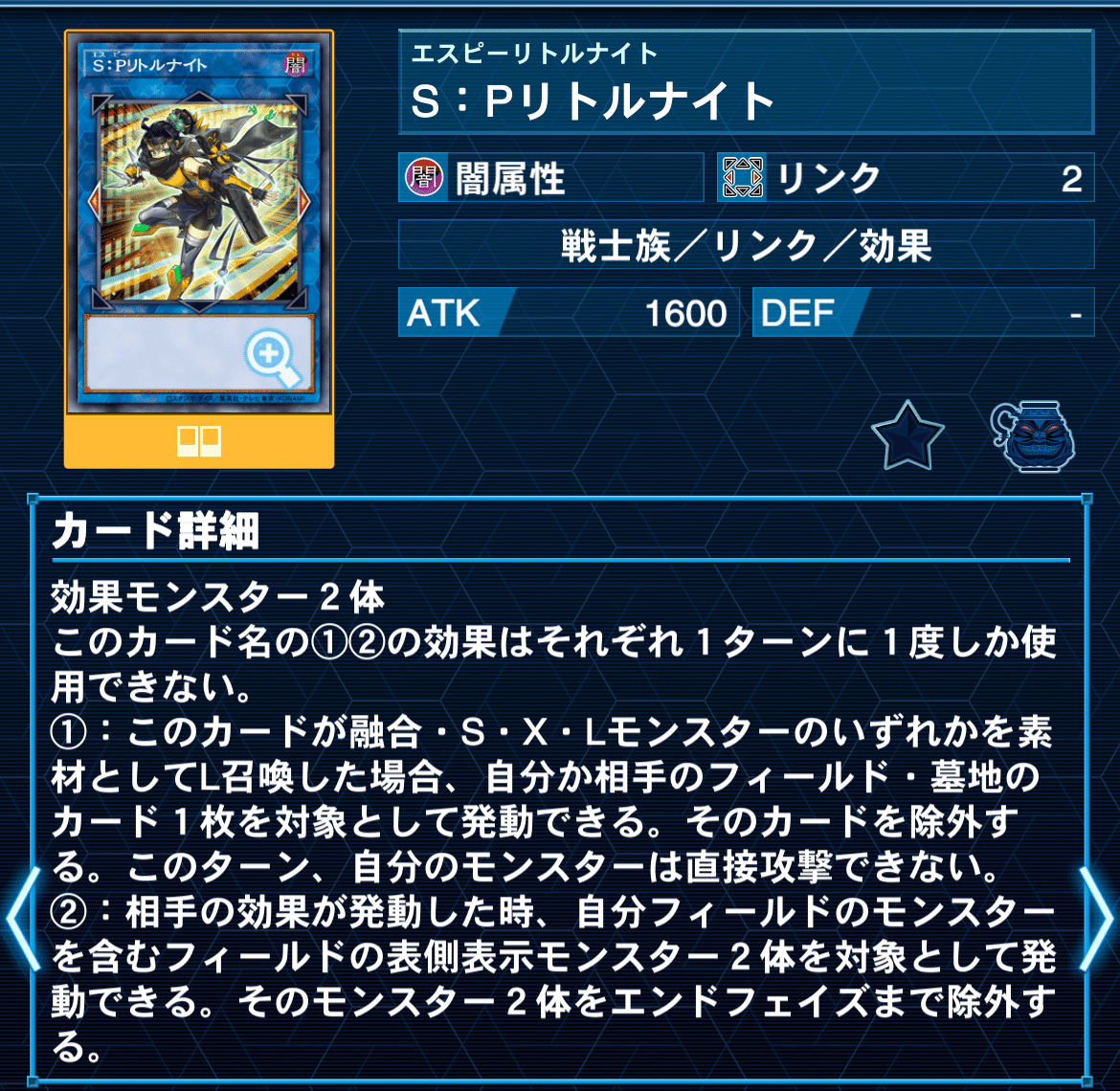 遊戯王 粛声デッキ サイドエクストラ付き 大会優勝 ガチ構築 高
