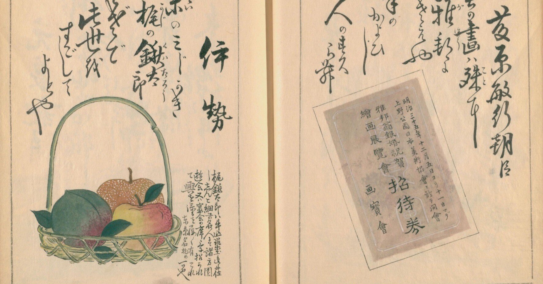新板女要要品百人一首