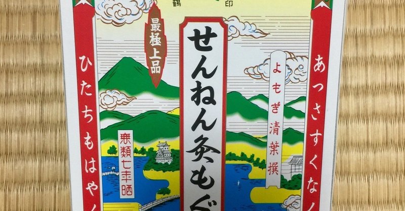 お灸ライフ ついにもぐさを使ってみた たたら小町 Note お灸ライフ ついにもぐさを使ってみた たたら小町 Note