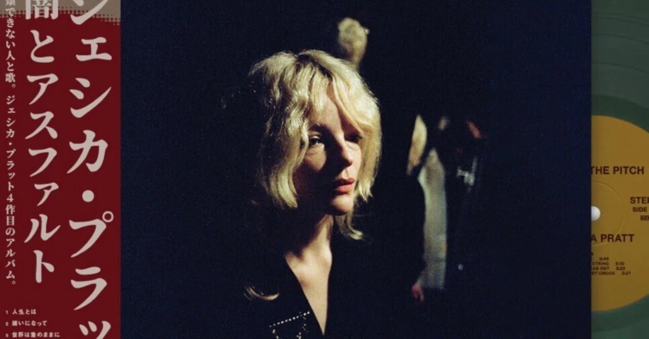 Jessica Pratt 闇とアスファルト LP Jessica Pratt 闇とアスファルト