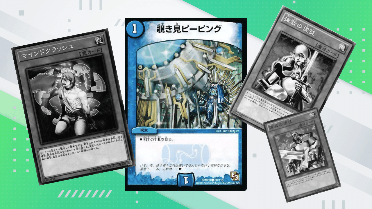遊戯王OCGカード 04環境　まとめ　引退 ゴートフォーマット　ゲートボール マスターデュエルのゲートボール大会-Goat Format Cup（ゴート