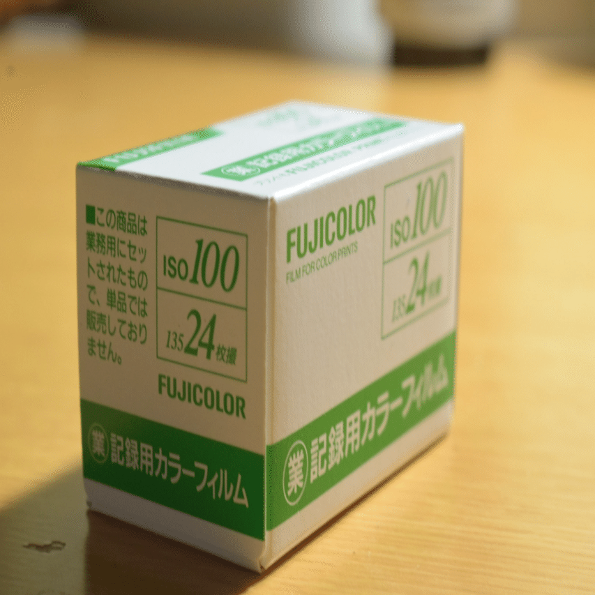 業務用100｜Kanten