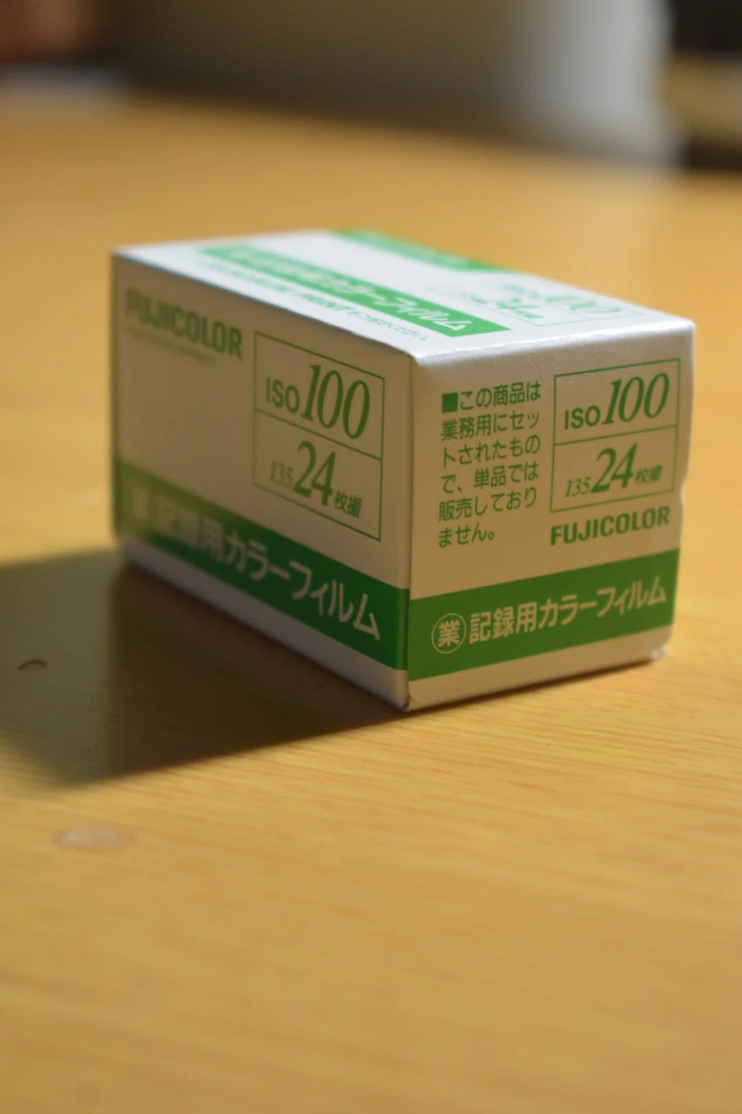 業務用100｜Kanten