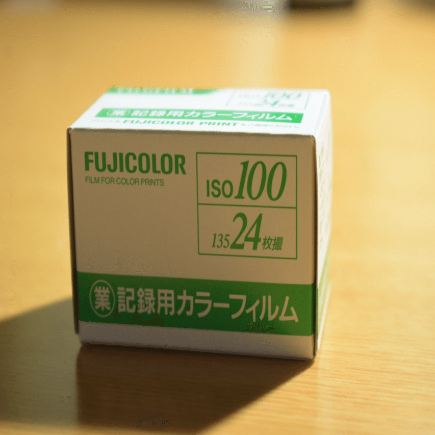 フジカラー　記録用カラーフィルム 36枚撮　11本　業務用　FUJIFILM 51wPT8MvXgL.jpg