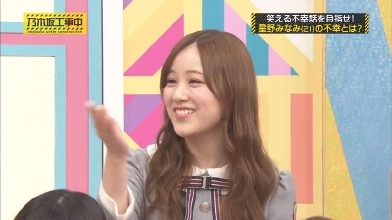 飛鳥ちゃんとみなみちゃんってお互いのことめっちゃ好きだよね 春 Note 飛鳥ちゃんとみなみちゃんってお互いのことめっちゃ好きだよね 春 Note