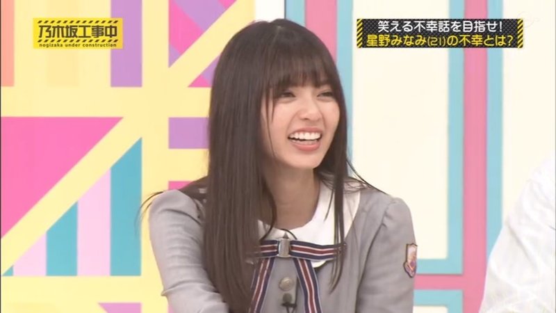 飛鳥ちゃんとみなみちゃんってお互いのことめっちゃ好きだよね 春 Note 飛鳥ちゃんとみなみちゃんってお互いのことめっちゃ好きだよね 春 Note
