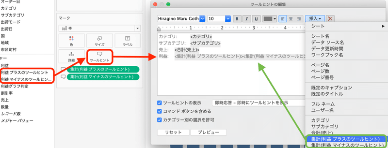 Viz ビズ とシェルフを理解して Tableauで カテゴリ別の売上 を操作してみよう 4 Web担編集部がゼロから学ぶ Tableau Bi講座 半年で資格合格を目指す Web担当者forum