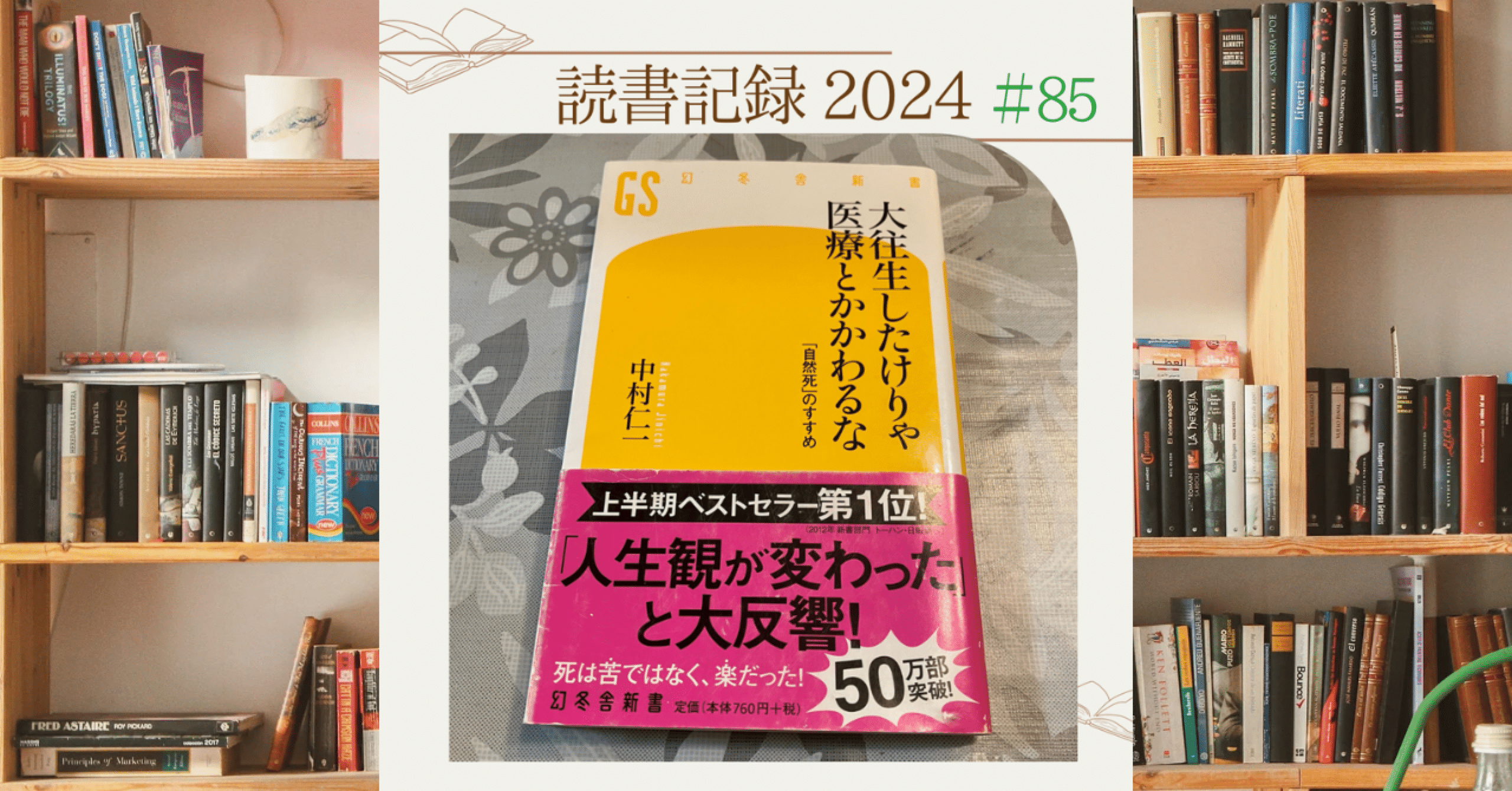 現代病理学大系 第14巻 A/中山書店/飯島宗一（単行本）