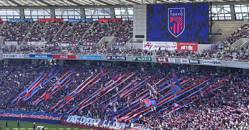 【Jリーグ第11節】FC東京 2-1 京都