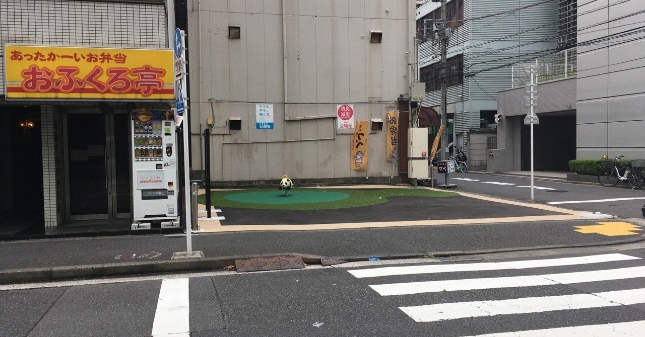 愛しさと切なさとキンキン広場 か Note 愛しさと切なさとキンキン広場 か Note