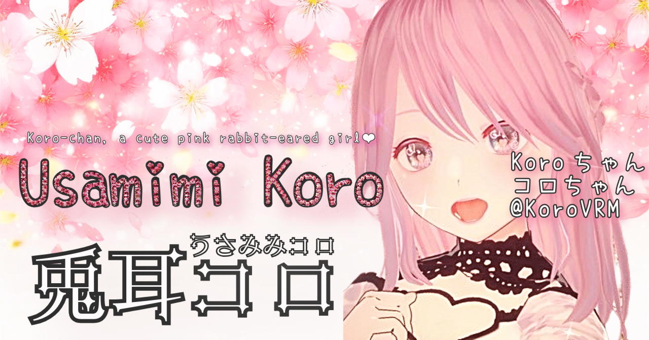 コロちゃん🐰Koroちゃん🎨#プロンプト劇場 #女子高生エッセイ 英語＆AI