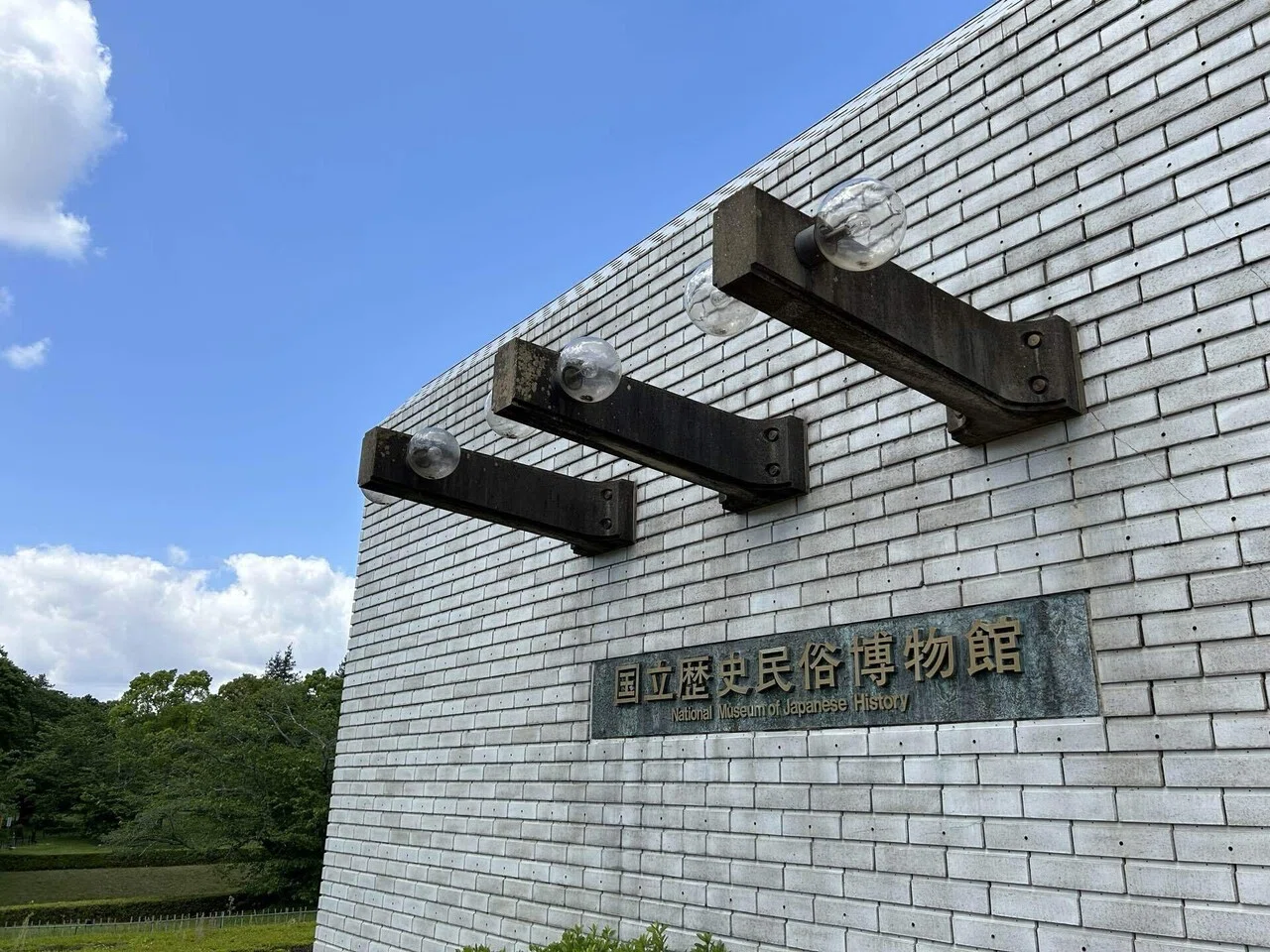 目で見る山川の日本史の教科書 国立歴史民俗博物館｜森村一樹