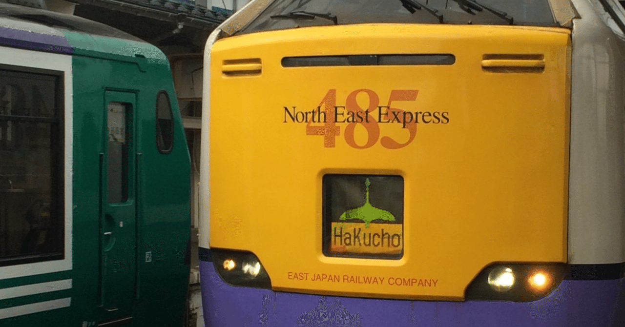 森 函館 鉄道標識 森 函館 鉄道標識 mqdefault.jpg