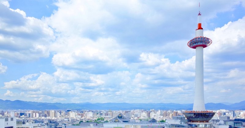 小さな旅・思い立つ旅｜京都情景　階段に魅せられて［京都駅、京都市美術館、伏見桃山陵］
