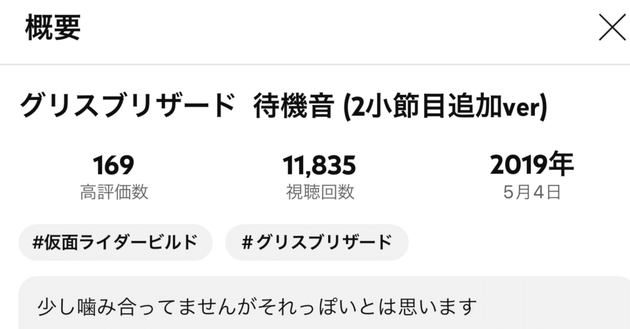 5周年と編集ソフトと雑談｜しんじゅ。