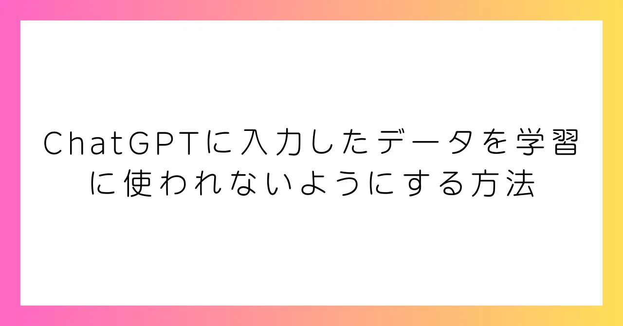 見出し画像