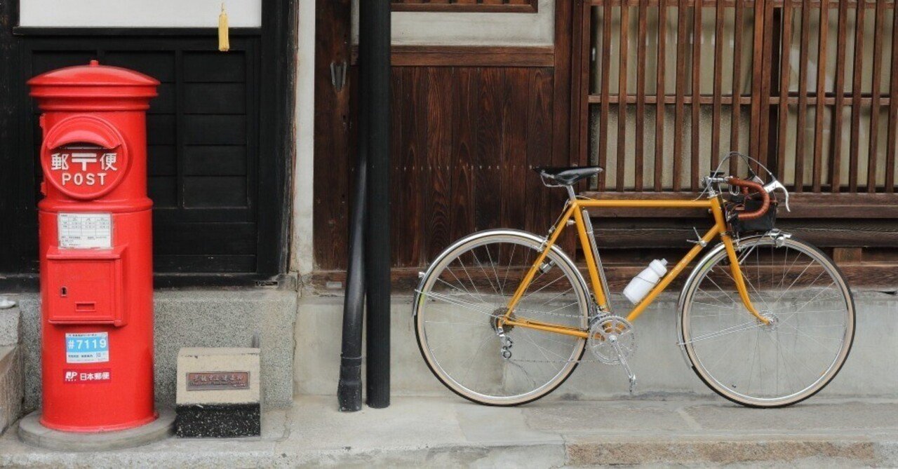 ロードバイクよ、さようなら。はじめまして、ランドナー。|うたろう ロードバイクよ、さようなら。はじめまして、ランドナー。|うたろう