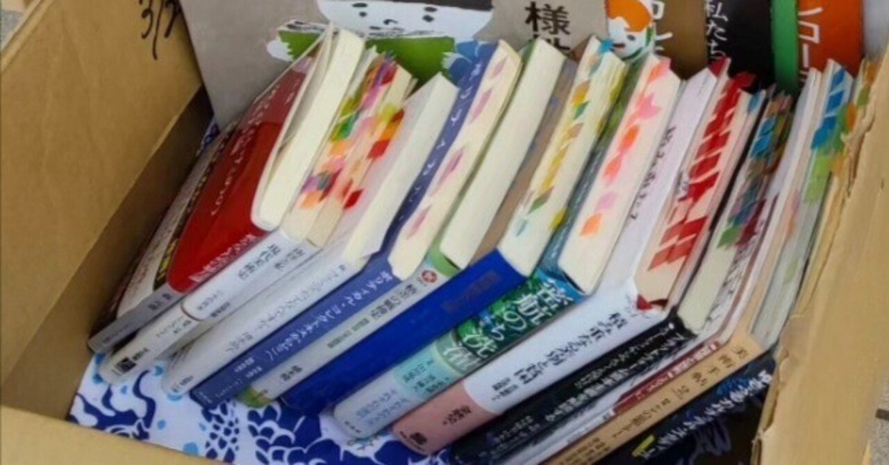 Readin' Writin' BOOK STOREさんのお座敷一箱古本市に出店します