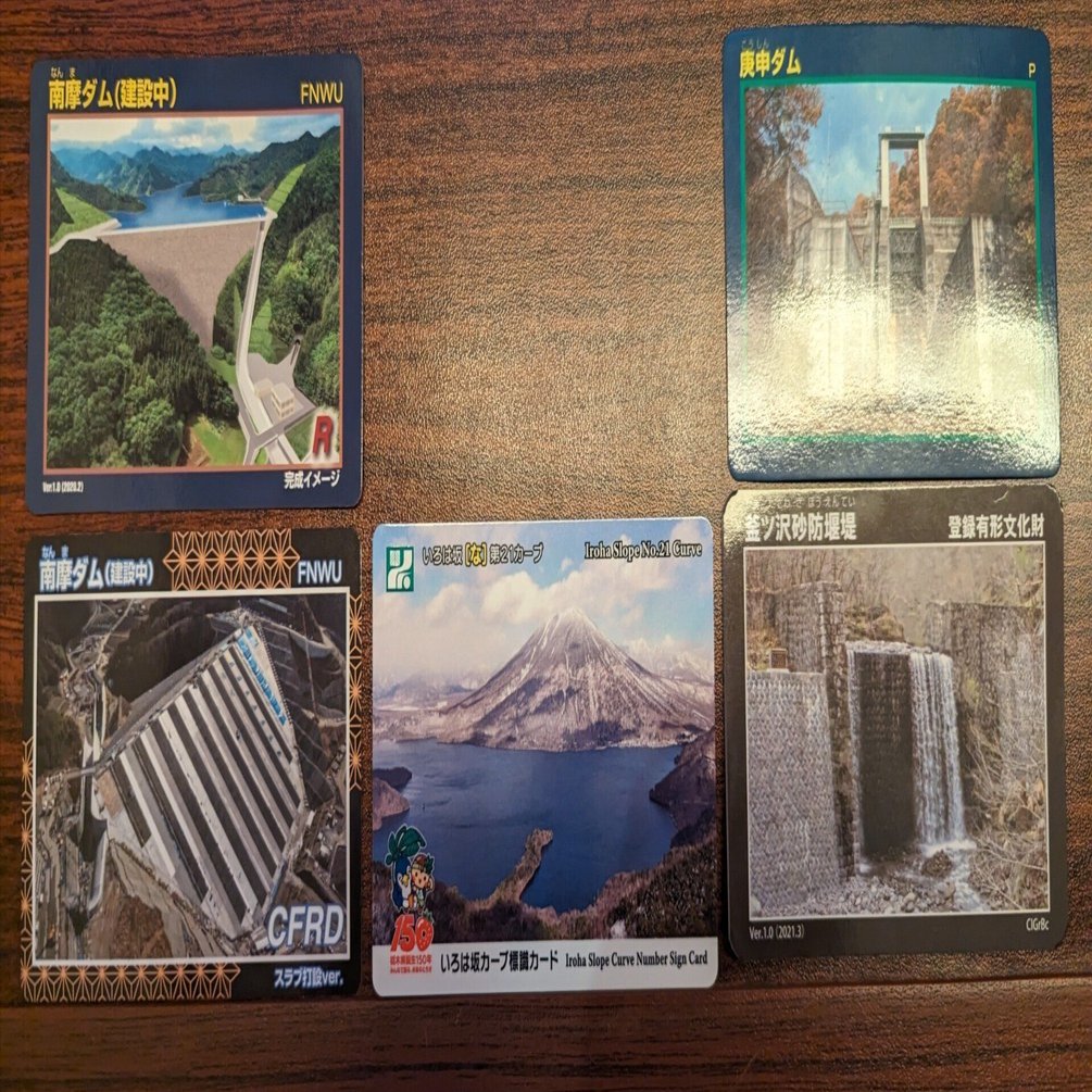 ダムカードを集める旅(2024/5/3)｜佐伯 佐倉@旅をする人