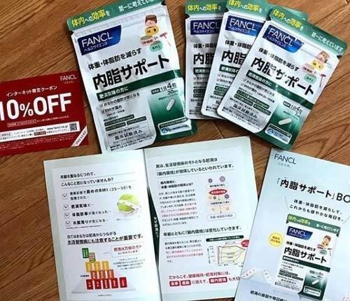 内脂サポート 口コミ 飲むだけで痩せるか試してみました Piquehime Note