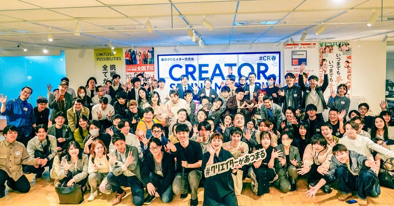 Study Note Creater We held a Spring Creator Meetup & Study Session!|すぎそん|デザイナー