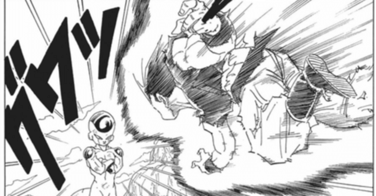 大全集無視の戦闘力考察⑪～フリーザ最終形態戦（20倍界王拳まで