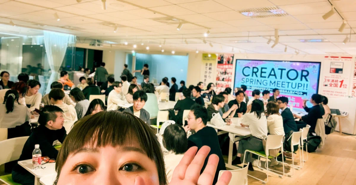 Study Note Creater We held a Spring Creator Meetup & Study Session!|すぎそん|デザイナー