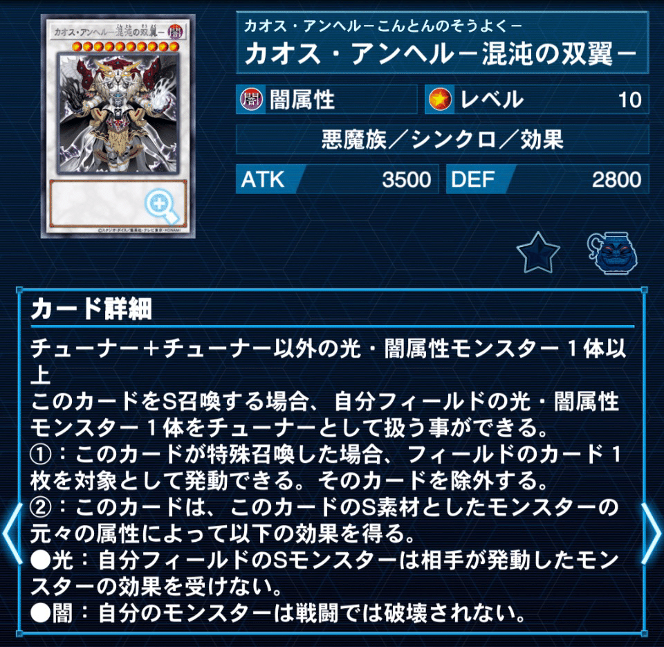 遊戯王 センチュリオン デッキ ビーステッド マグナムート