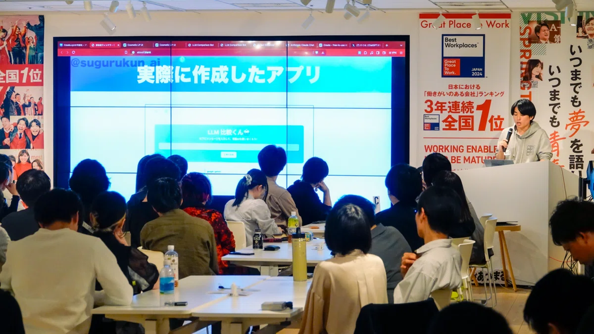 Study Note Creater We held a Spring Creator Meetup & Study Session!|すぎそん|デザイナー