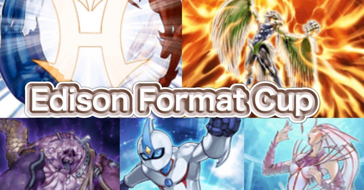 マスターデュエルのゲートボール大会-Edison Format Cup