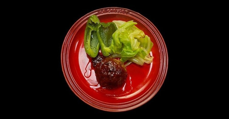 ザ・夜食　赤牛ハンバーグ＋温野菜
