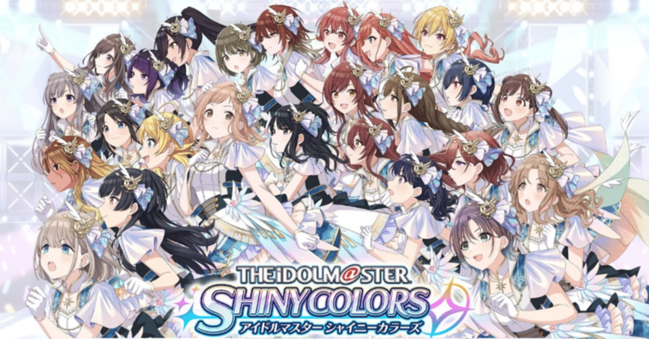 今更「虹の行方」のエモさに気付いた話｜ピエール山崎