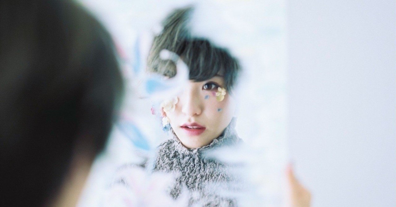 鏡の中の自分と話してみよう あなたをきっと助けてくれる おぬき じゅんこ 心理セラピスト Note