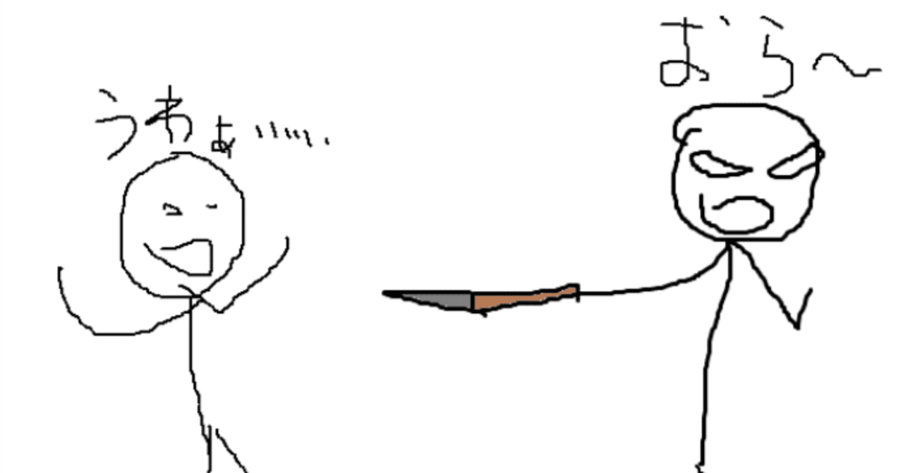 シリアルキラーとスプリーキラーの違い