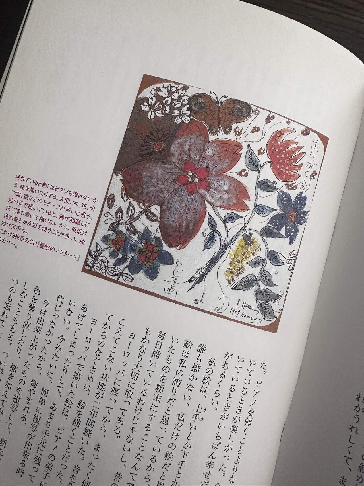 フジ子・ヘミング✴︎アート『マッティーナ』 フジ子 ヘミング「スウェーデンの歌」 [k19031]絵画販売・絵画売買