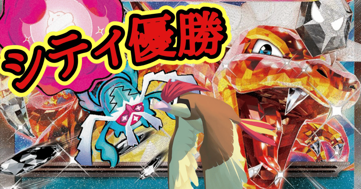 Meiji ポケモン リザードンVSルギア バトル13