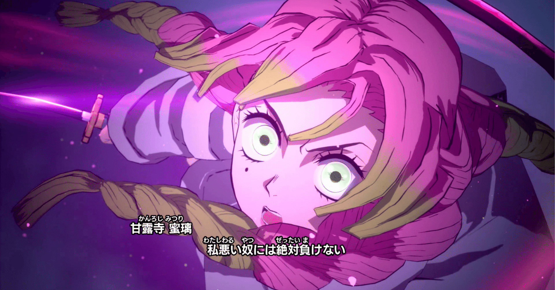 鬼滅の刃 目指せ！最強隊士！』発進！｜松山 洋 サイバーコネクトツー