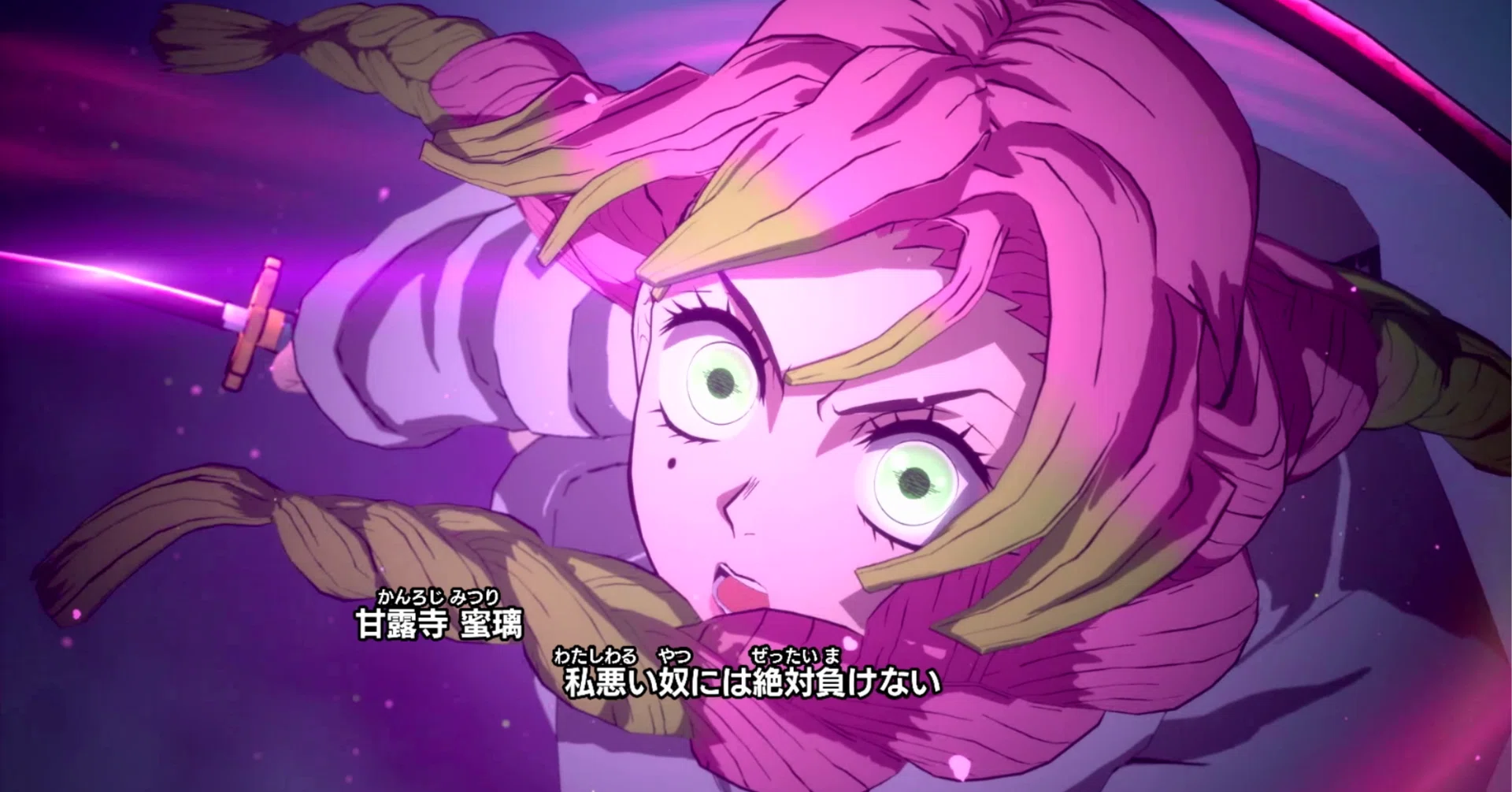 鬼滅の刃 目指せ！最強隊士！』発進！｜松山 洋 サイバーコネクトツー