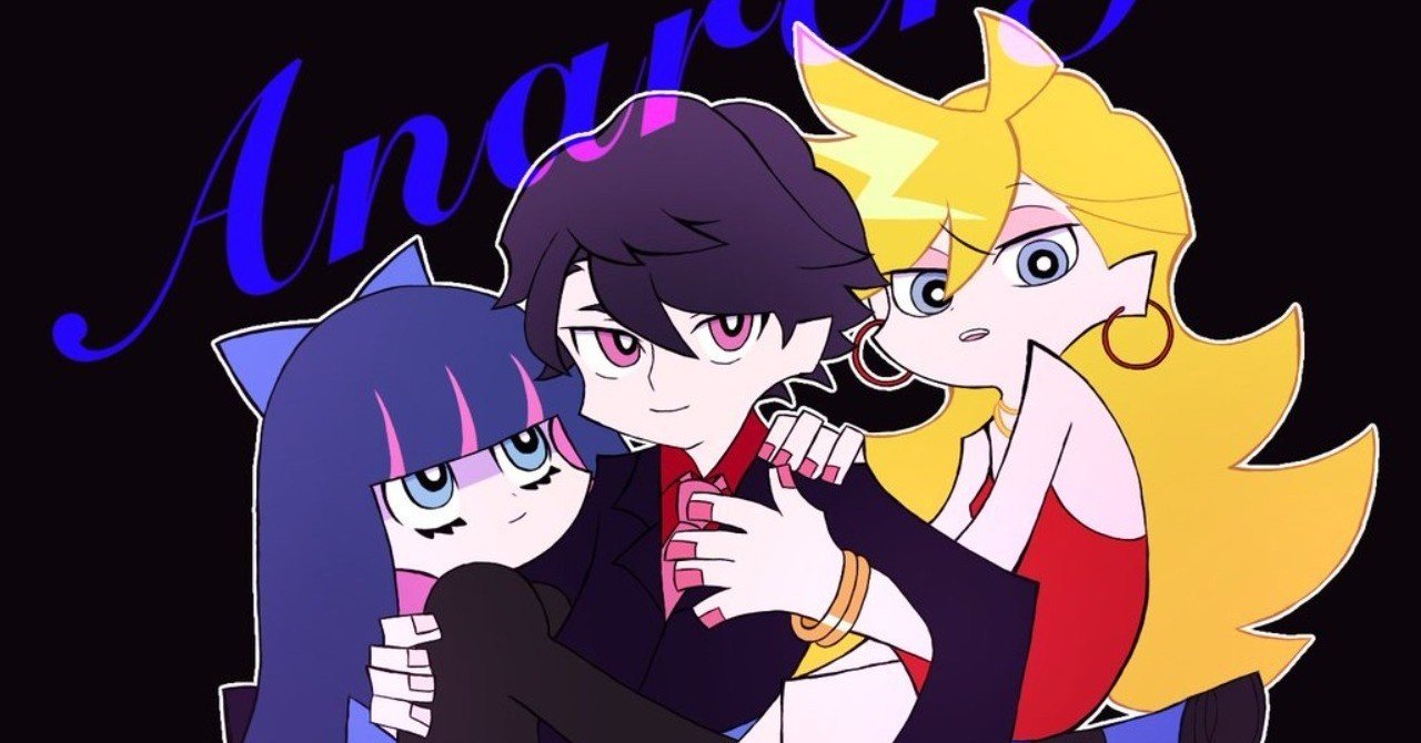 パンティアンドストッキングwithガーターベルト の新着タグ記事一覧 Note つくる つながる とどける