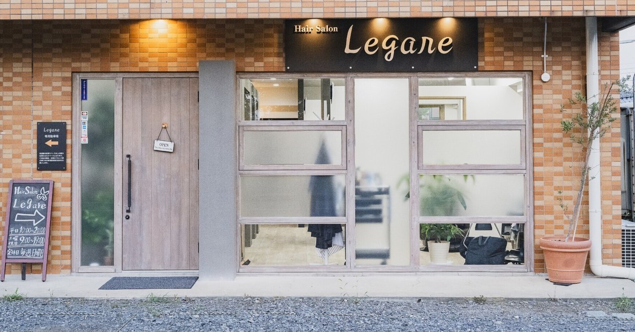 夫婦サロンはサインポール必要?|Legare 夫婦サロンはサインポール必要?|Legare